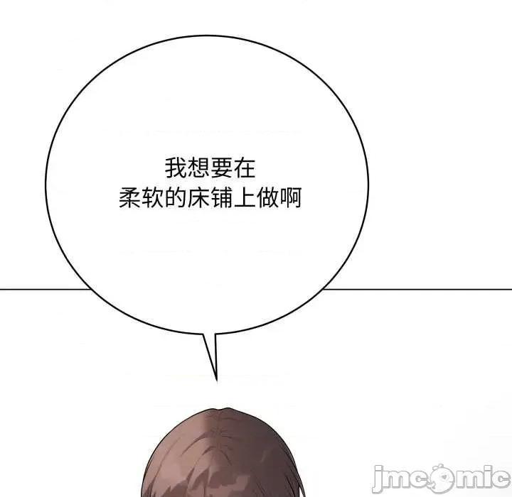 最後的衝刺 最後的衝刺38 最後的衝刺 第180页