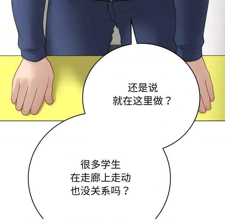 最後的衝刺 最後的衝刺38 最後的衝刺 第182页