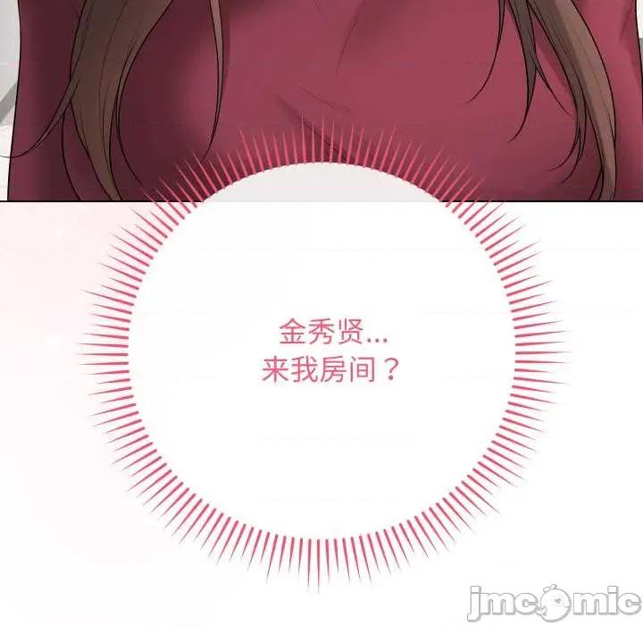 最後的衝刺 最後的衝刺38 最後的衝刺 第185页