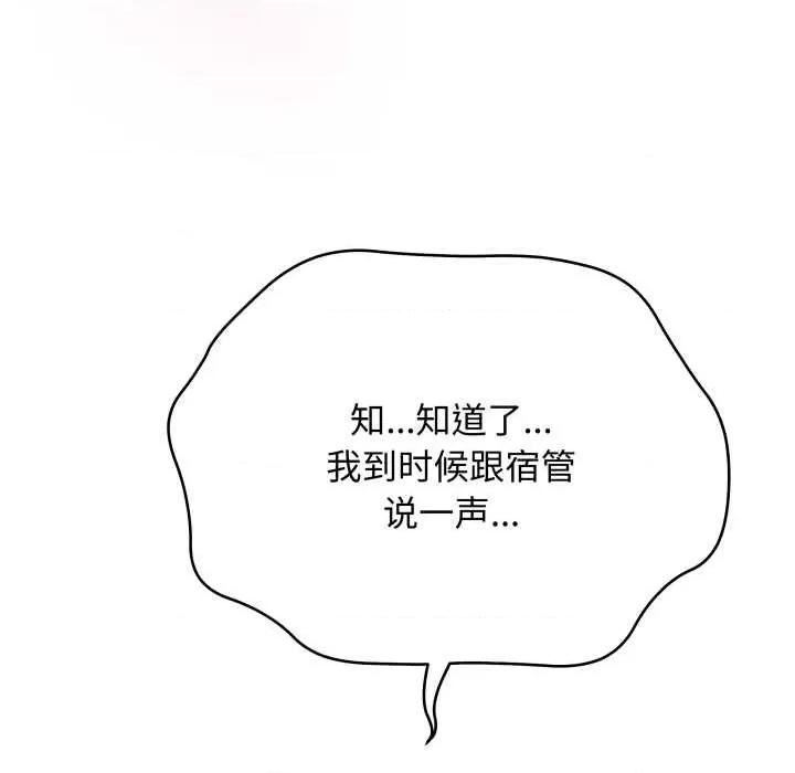 最後的衝刺 最後的衝刺38 最後的衝刺 第191页