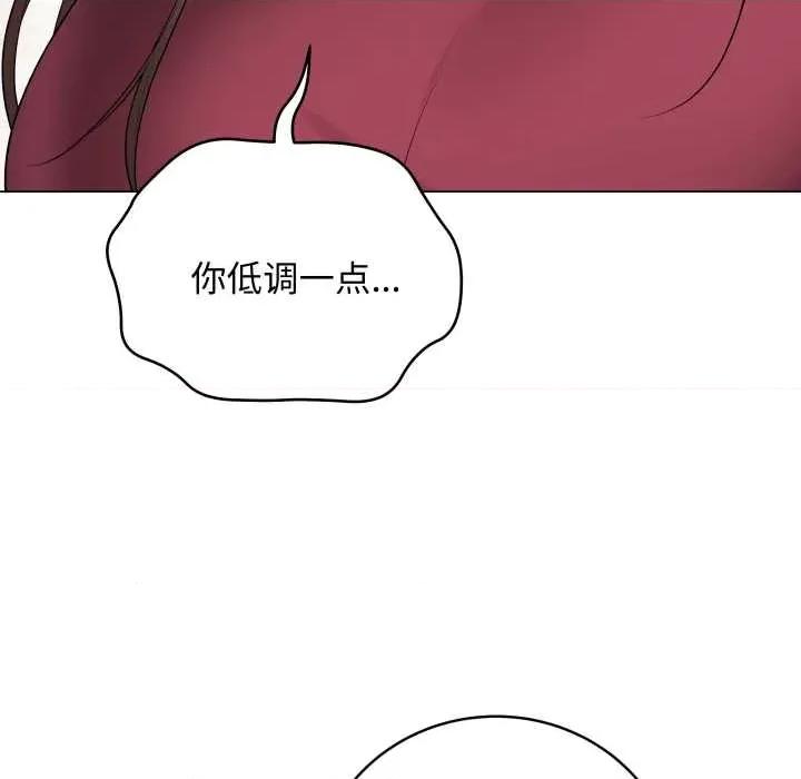 最後的衝刺 最後的衝刺38 最後的衝刺 第193页