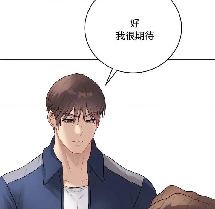 最後的衝刺 最後的衝刺38 最後的衝刺 第194页