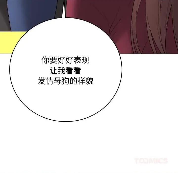 最後的衝刺 最後的衝刺38 最後的衝刺 第196页