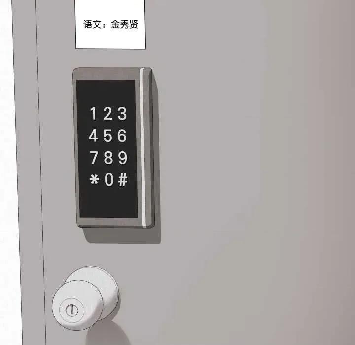 最後的衝刺 最後的衝刺38 最後的衝刺 第203页