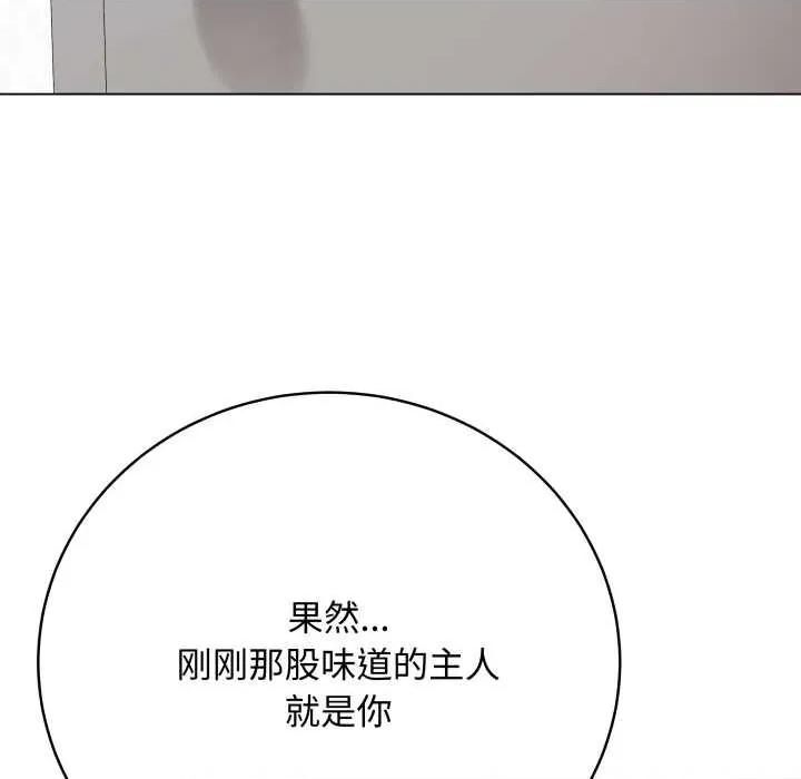 最後的衝刺 最後的衝刺38 最後的衝刺 第204页