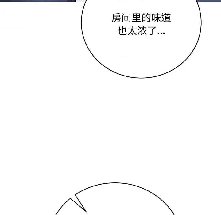 最後的衝刺 最後的衝刺38 最後的衝刺 第207页