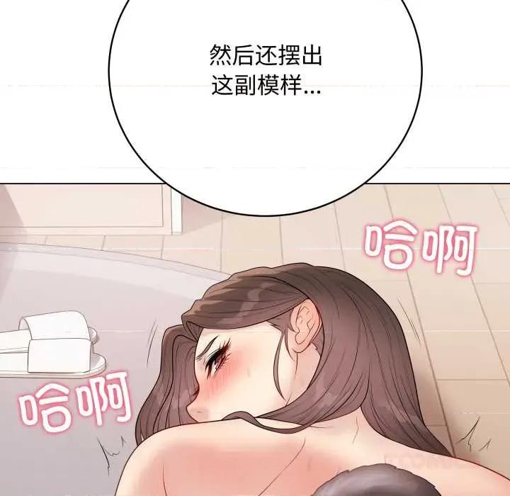 最後的衝刺 最後的衝刺38 最後的衝刺 第208页