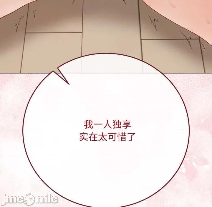 最後的衝刺 最後的衝刺38 最後的衝刺 第210页