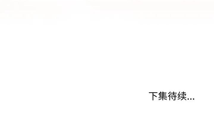 最後的衝刺 最後的衝刺38 最後的衝刺 第212页