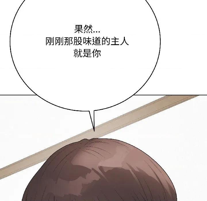 最後的衝刺 最後的衝刺-最後的衝刺 第39話 第7页