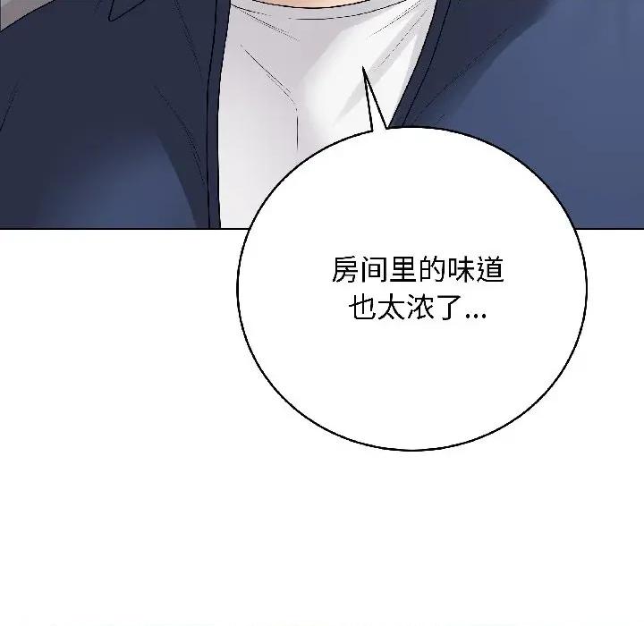最後的衝刺 最後的衝刺-最後的衝刺 第39話 第9页