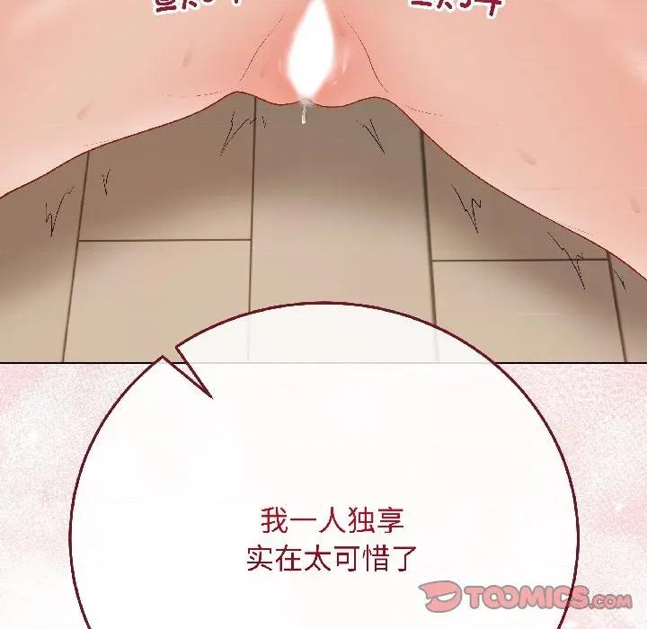 最後的衝刺 最後的衝刺-最後的衝刺 第39話 第12页