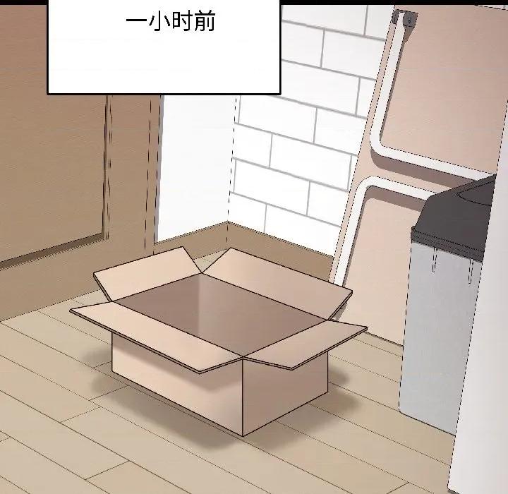 最後的衝刺 最後的衝刺-最後的衝刺 第39話 第16页