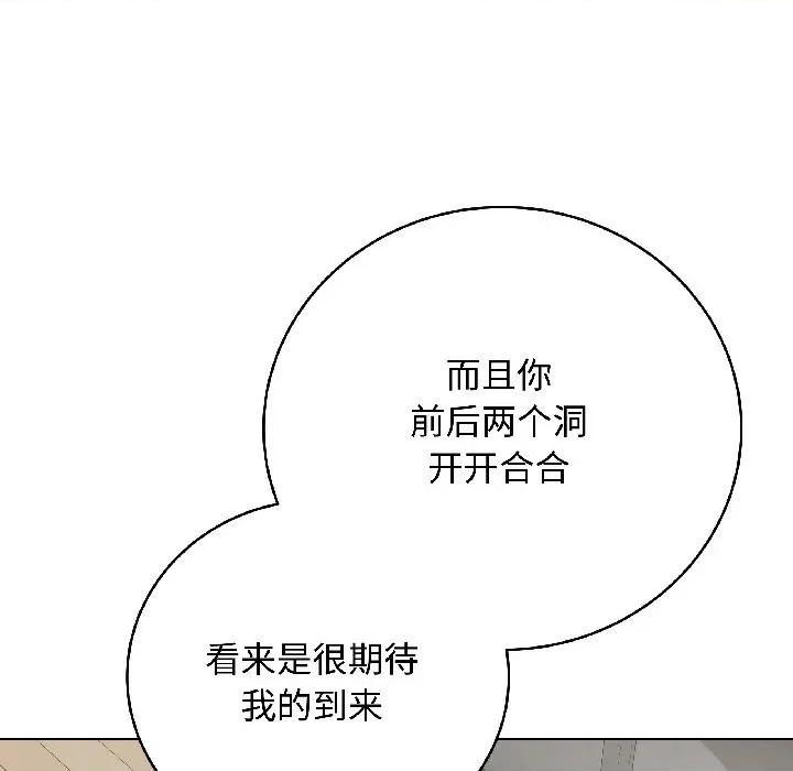 最後的衝刺 最後的衝刺-最後的衝刺 第39話 第33页