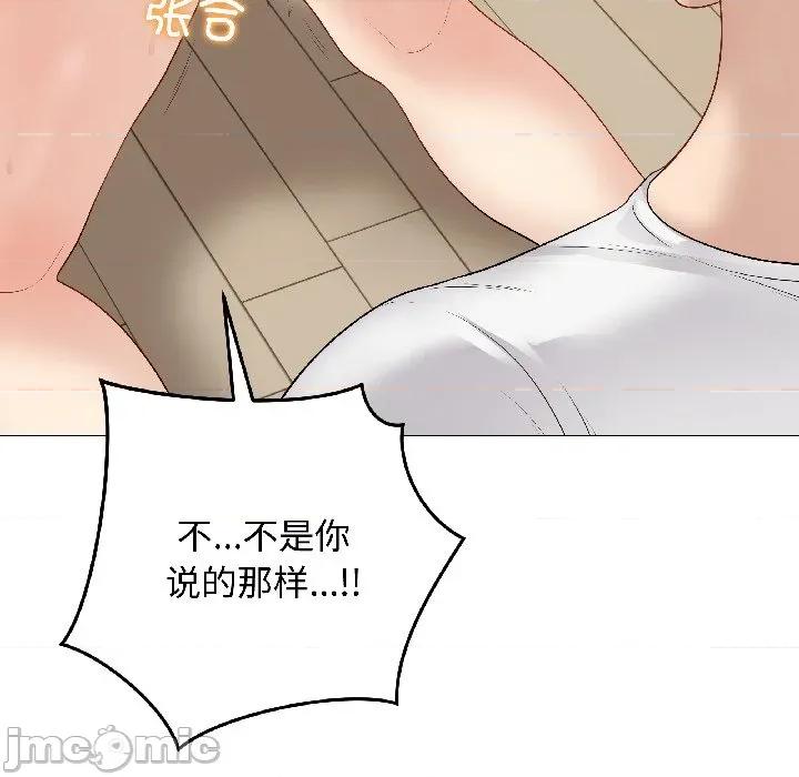 最後的衝刺 最後的衝刺-最後的衝刺 第39話 第35页