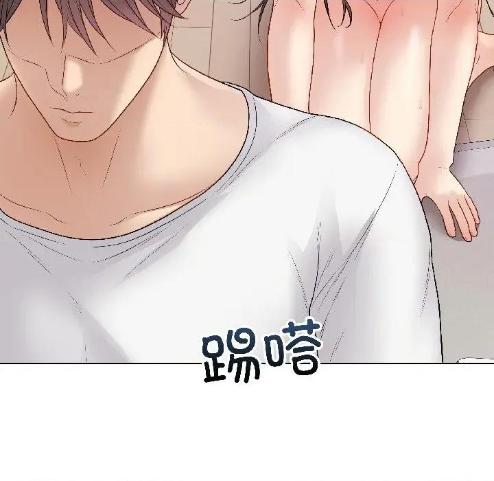 最後的衝刺 最後的衝刺-最後的衝刺 第39話 第42页