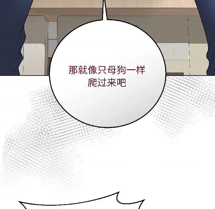 最後的衝刺 最後的衝刺-最後的衝刺 第39話 第47页