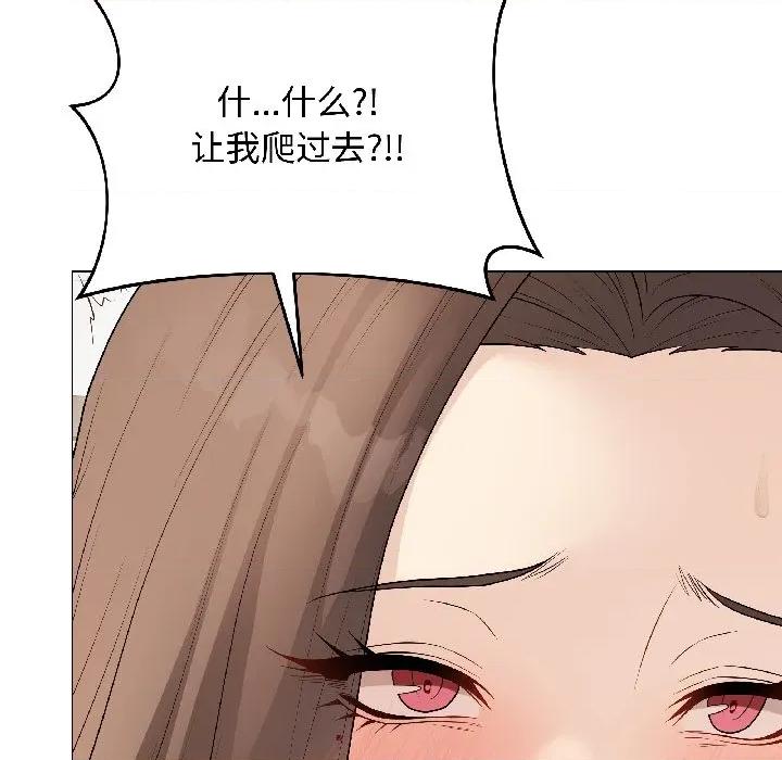 最後的衝刺 最後的衝刺-最後的衝刺 第39話 第48页