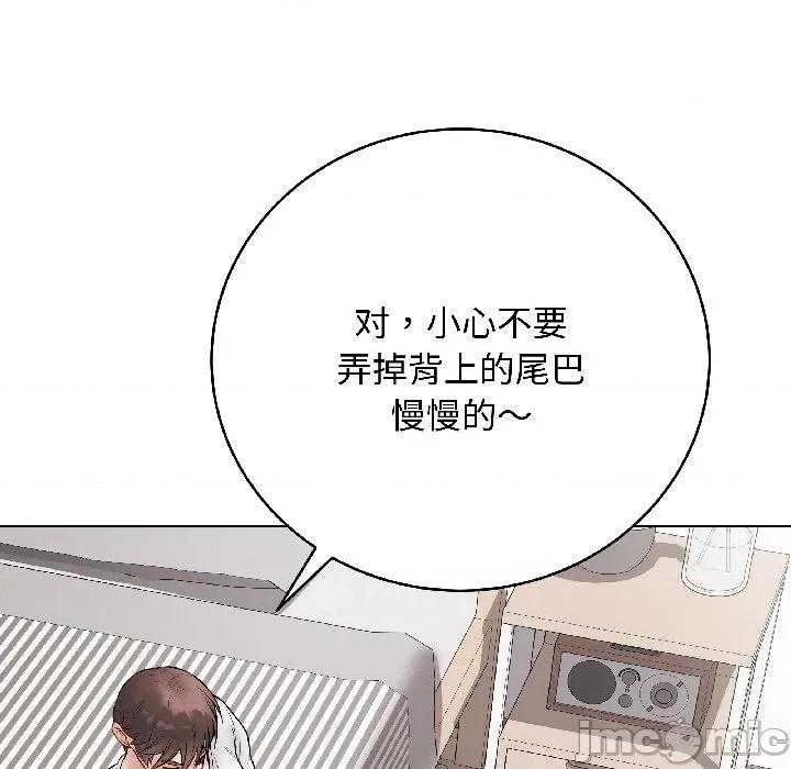最後的衝刺 最後的衝刺-最後的衝刺 第39話 第50页