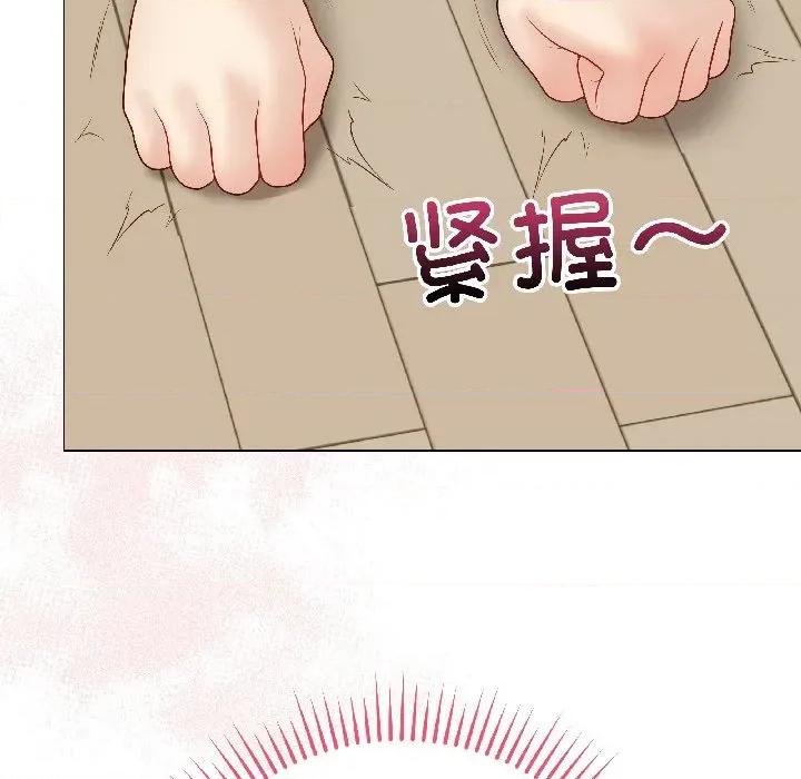 最後的衝刺 最後的衝刺-最後的衝刺 第39話 第57页