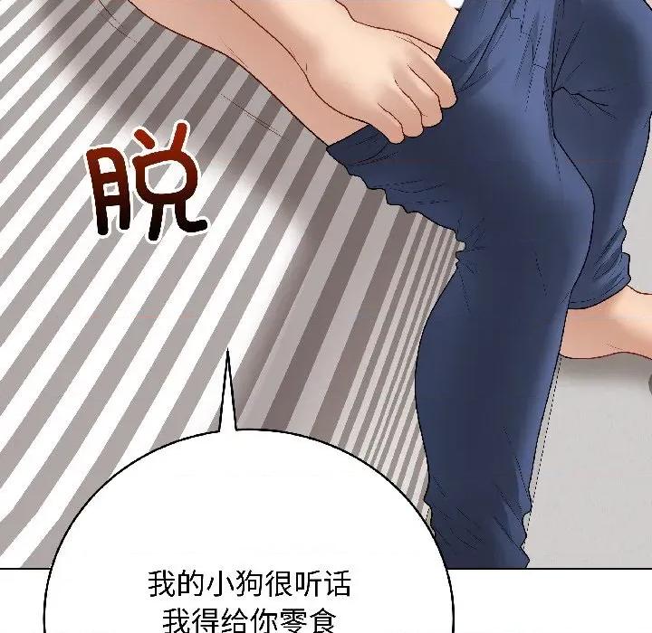 最後的衝刺 最後的衝刺-最後的衝刺 第39話 第78页