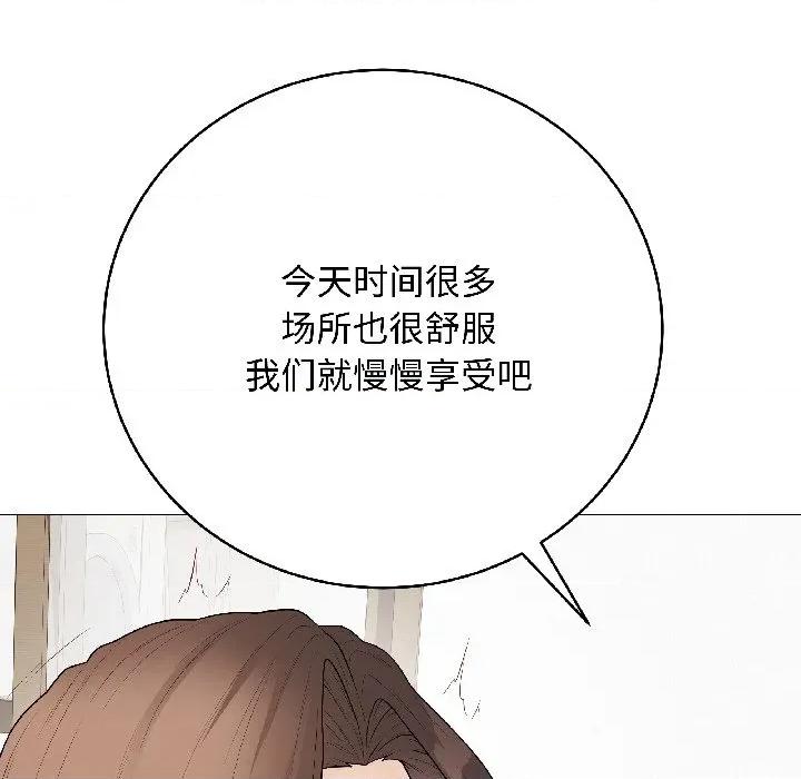 最後的衝刺 最後的衝刺-最後的衝刺 第39話 第88页