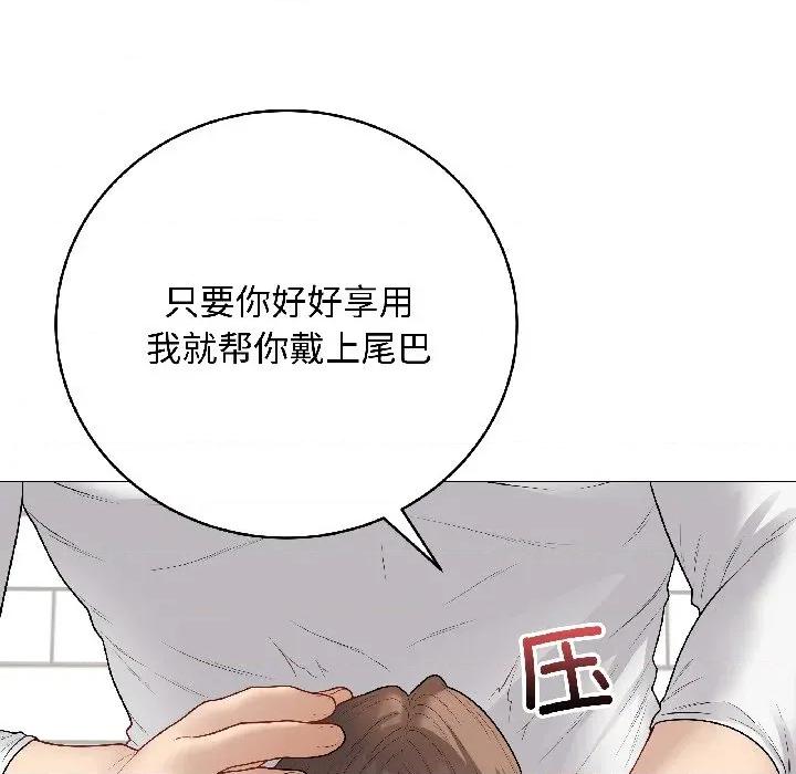 最後的衝刺 最後的衝刺-最後的衝刺 第39話 第91页