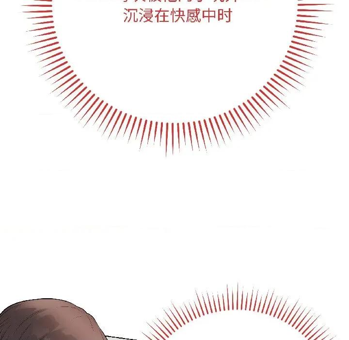 最後的衝刺 最後的衝刺-最後的衝刺 第39話 第103页