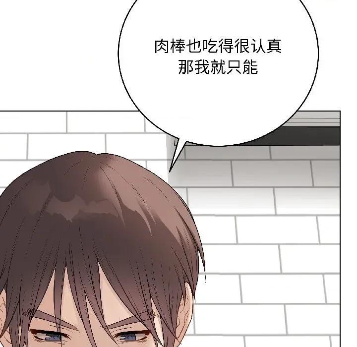 最後的衝刺 最後的衝刺-最後的衝刺 第39話 第113页