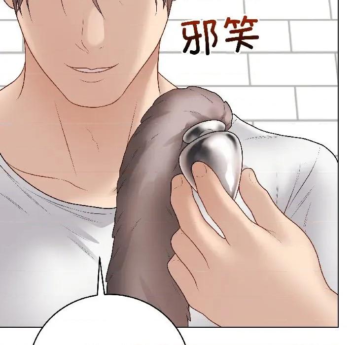 最後的衝刺 最後的衝刺-最後的衝刺 第39話 第114页