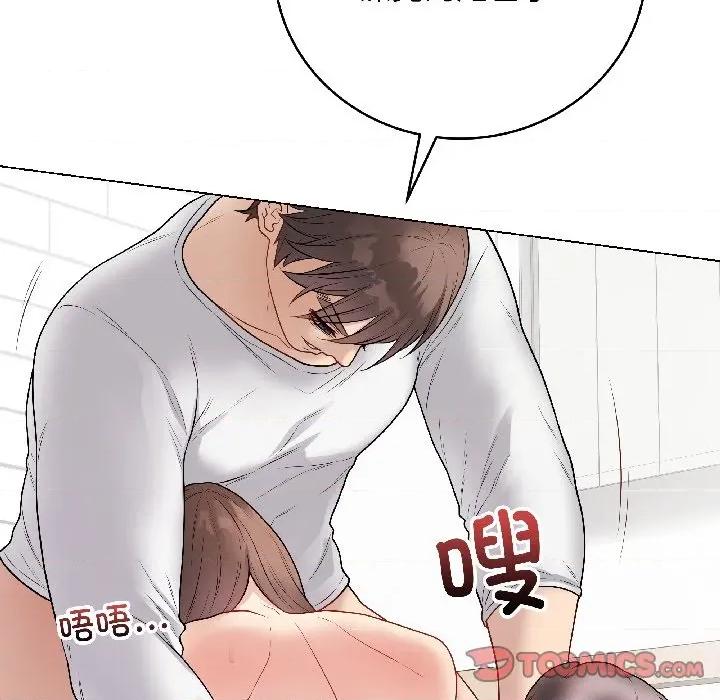 最後的衝刺 最後的衝刺-最後的衝刺 第39話 第116页
