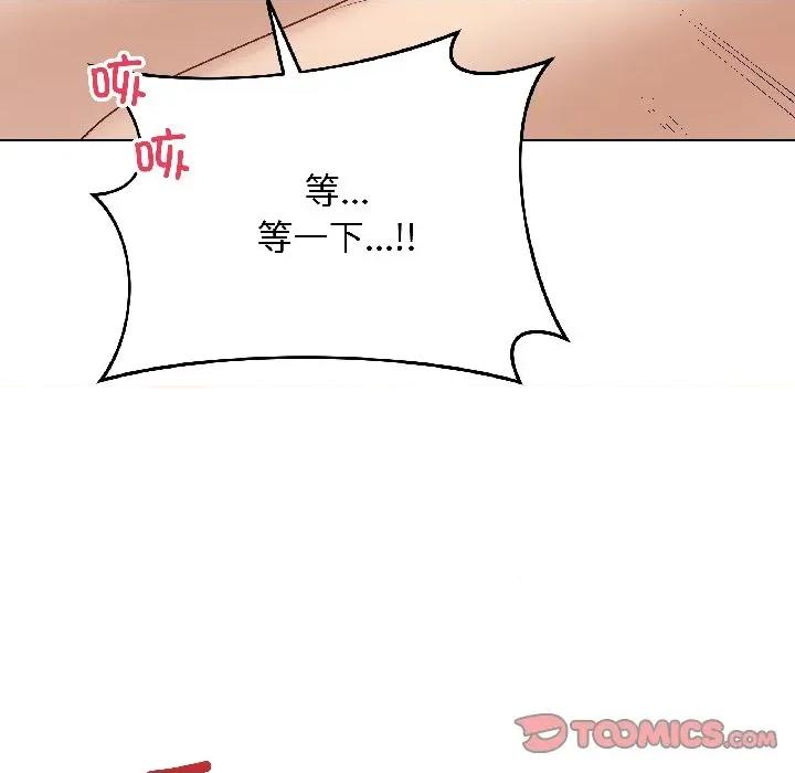 最後的衝刺 最後的衝刺-最後的衝刺 第39話 第124页