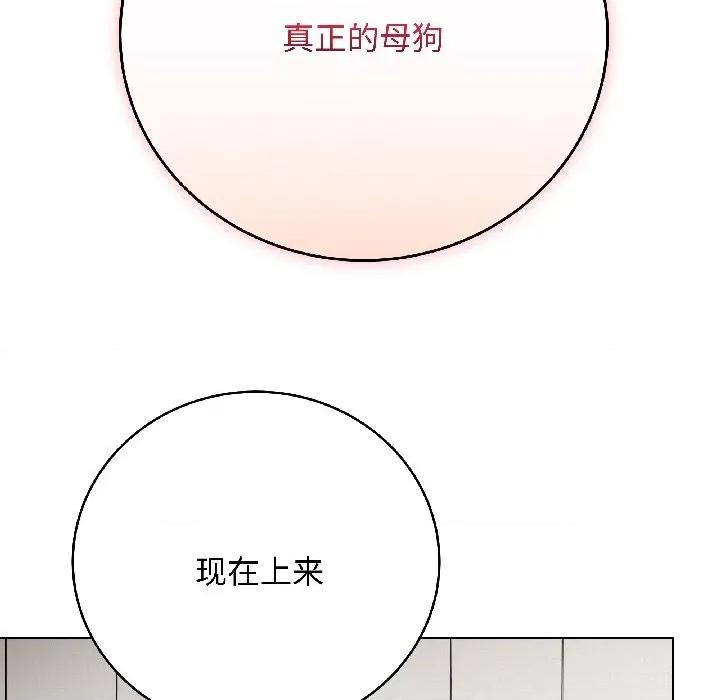 最後的衝刺 最後的衝刺-最後的衝刺 第39話 第128页