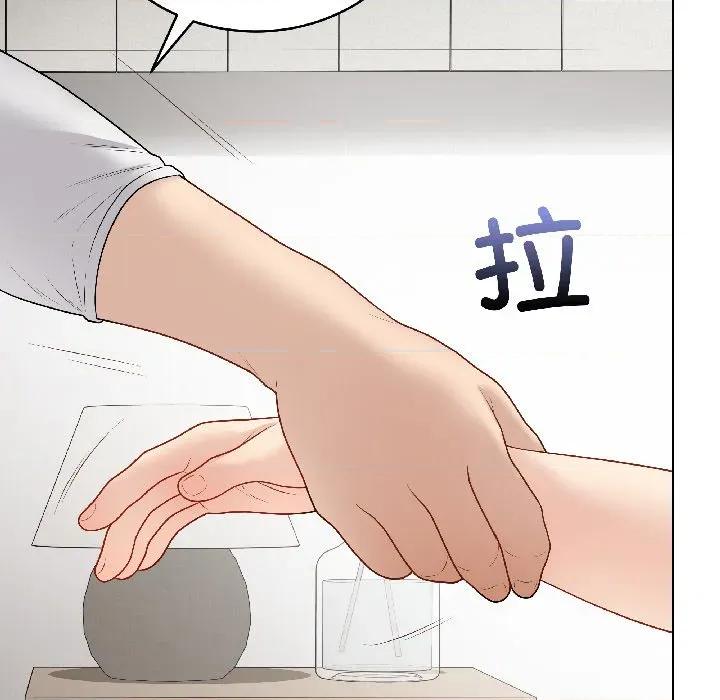 最後的衝刺 最後的衝刺-最後的衝刺 第39話 第129页