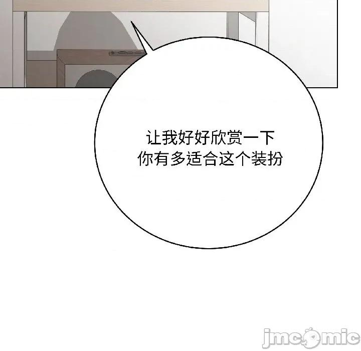 最後的衝刺 最後的衝刺-最後的衝刺 第39話 第130页