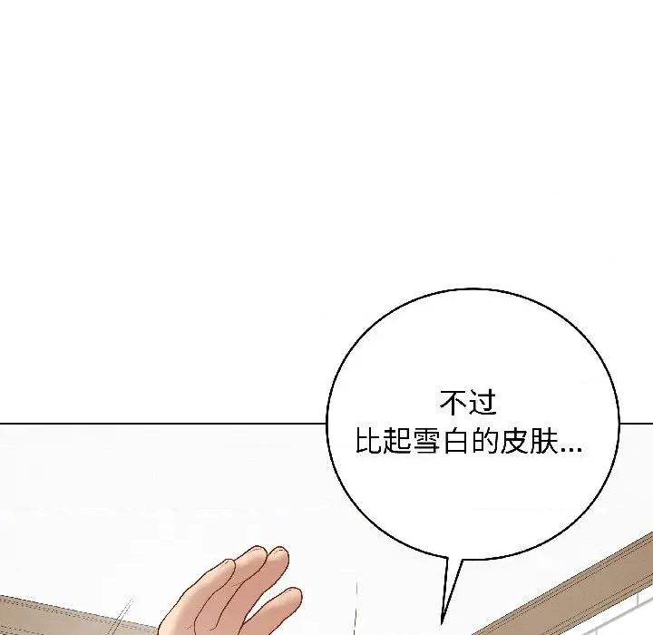 最後的衝刺 最後的衝刺-最後的衝刺 第39話 第138页