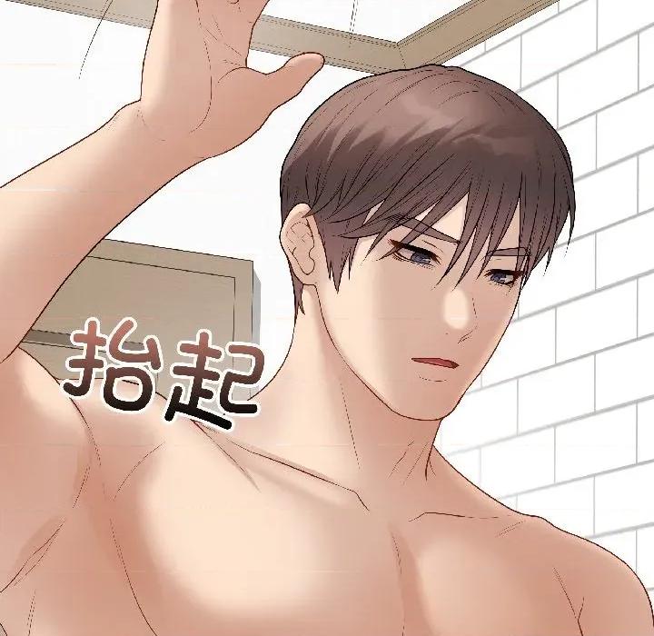 最後的衝刺 最後的衝刺-最後的衝刺 第39話 第139页
