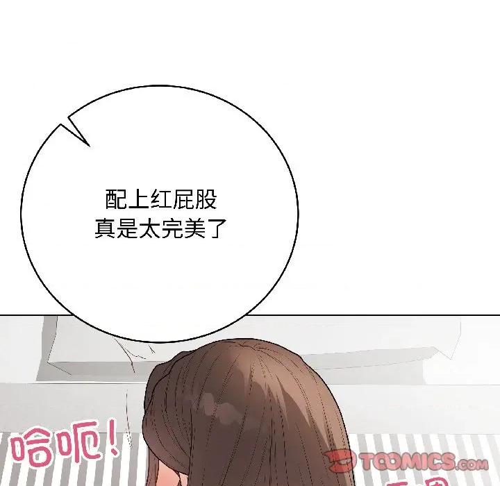 最後的衝刺 最後的衝刺-最後的衝刺 第39話 第148页