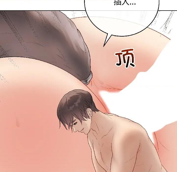 最後的衝刺 最後的衝刺-最後的衝刺 第39話 第153页