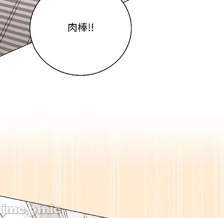 最後的衝刺 最後的衝刺-最後的衝刺 第39話 第155页