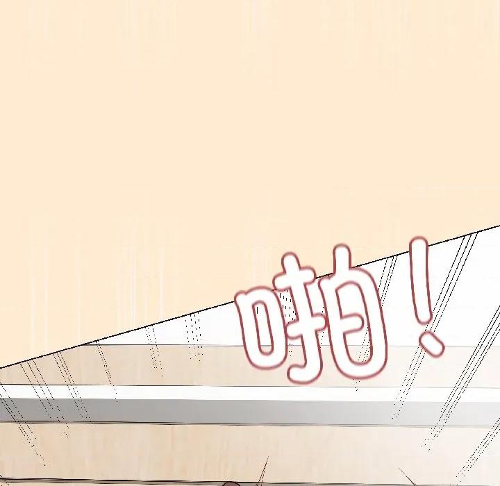 最後的衝刺 最後的衝刺-最後的衝刺 第39話 第159页