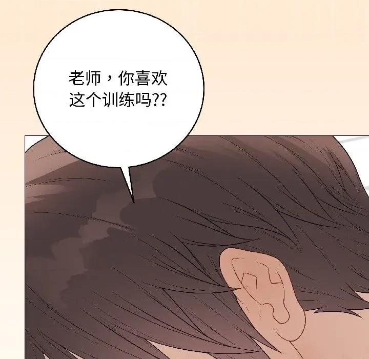 最後的衝刺 最後的衝刺-最後的衝刺 第39話 第162页