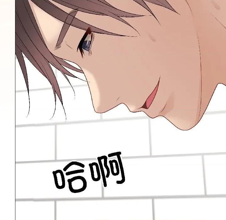 最後的衝刺 最後的衝刺-最後的衝刺 第39話 第163页