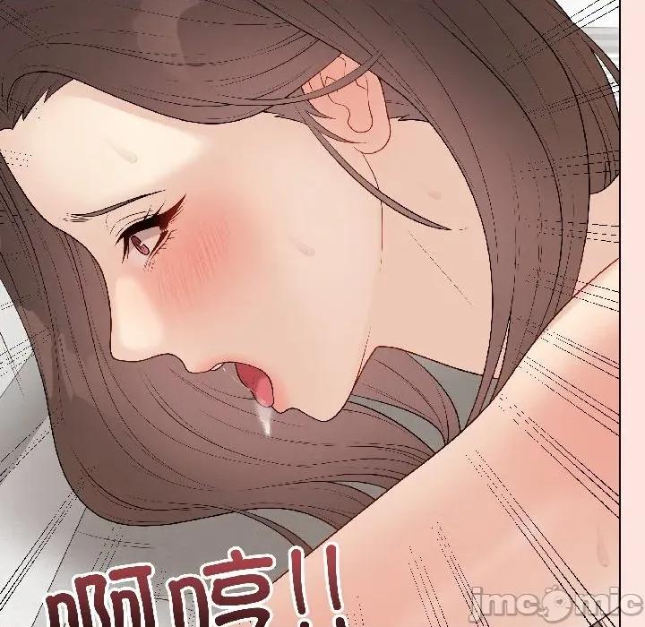 最後的衝刺 最後的衝刺-最後的衝刺 第39話 第165页