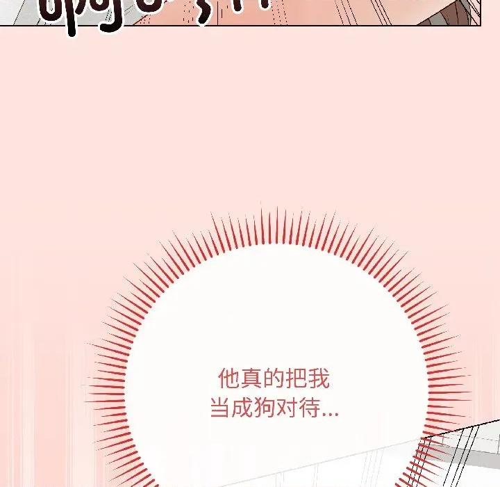 最後的衝刺 最後的衝刺-最後的衝刺 第39話 第166页