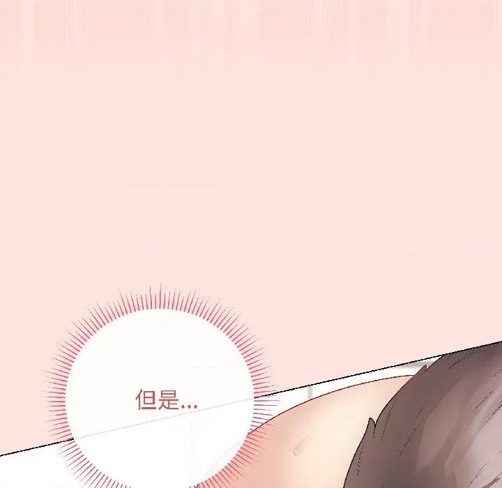 最後的衝刺 最後的衝刺-最後的衝刺 第39話 第169页