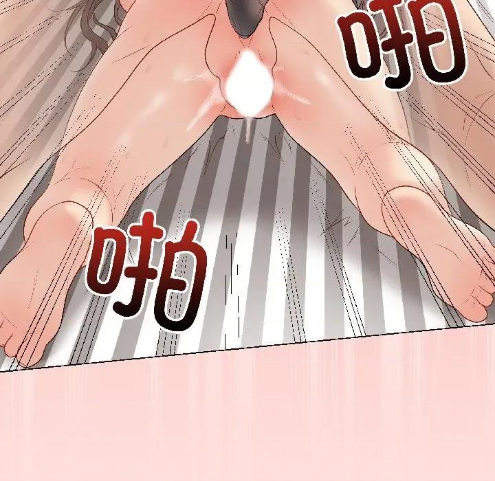 最後的衝刺 最後的衝刺-最後的衝刺 第39話 第178页