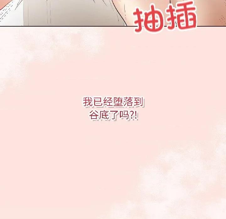 最後的衝刺 最後的衝刺-最後的衝刺 第39話 第181页