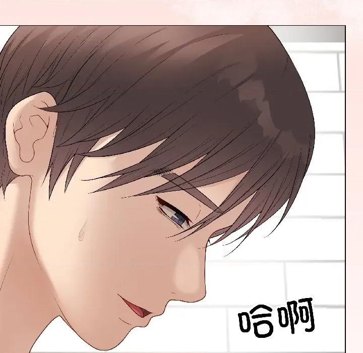 最後的衝刺 最後的衝刺-最後的衝刺 第39話 第182页