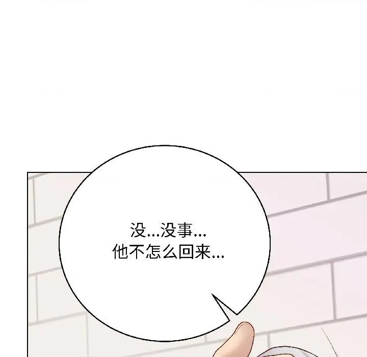 最後的衝刺 最後的衝刺-最後的衝刺 第39話 第184页